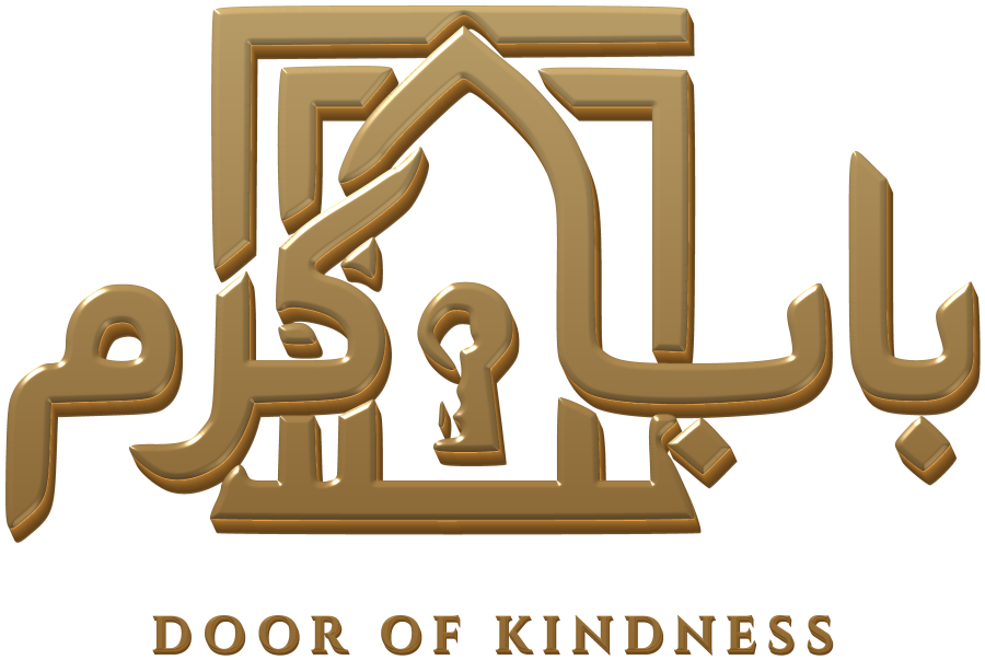 Door of Kindness — بابِ کرم